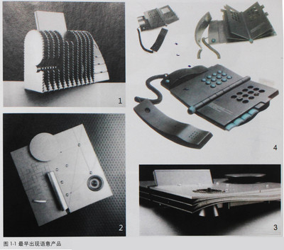 云派工业设计 云派工业设计